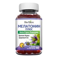 Хербион Мелатонин плюс анти-стресс космплекс №60 пастилки жев